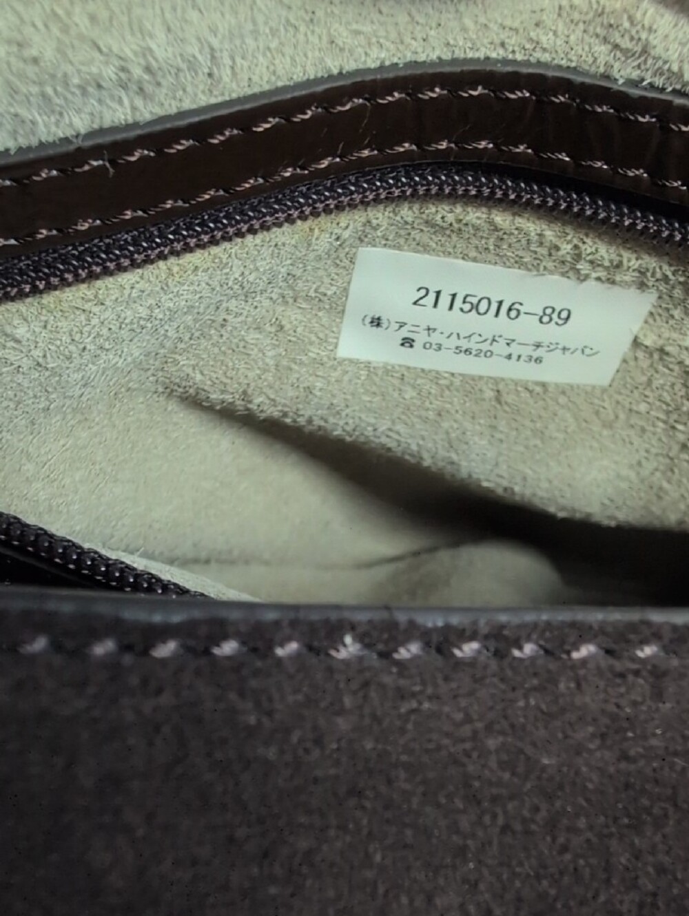 Anya Hindmarch Dark Brown Patent Leather And Suede Shoulder Bag - Picture 14 of 16